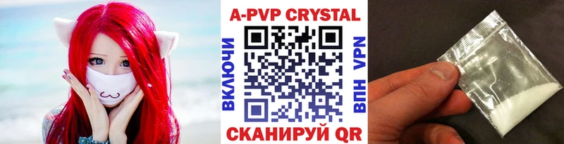 Alpha PVP крисы CK  Олёкминск 