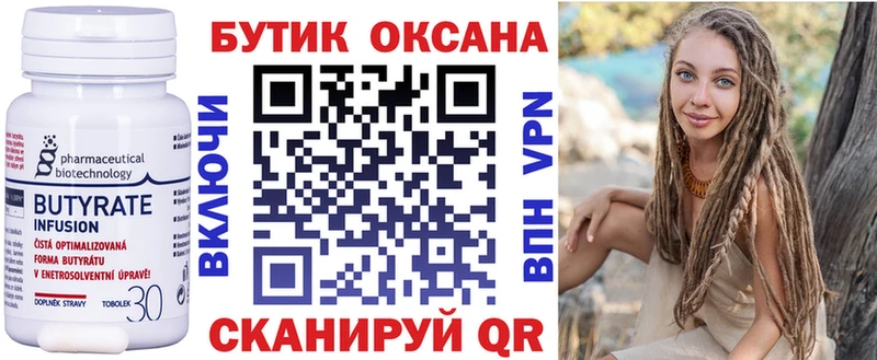 кракен ТОР  Олёкминск  Бутират оксибутират  продажа наркотиков 