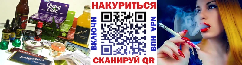 что такое Олёкминск Печенье с ТГК марихуана