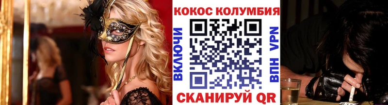 где купить наркотик  Олёкминск  Cocaine Columbia 