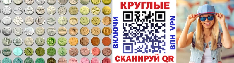 ЭКСТАЗИ 99%  Олёкминск 
