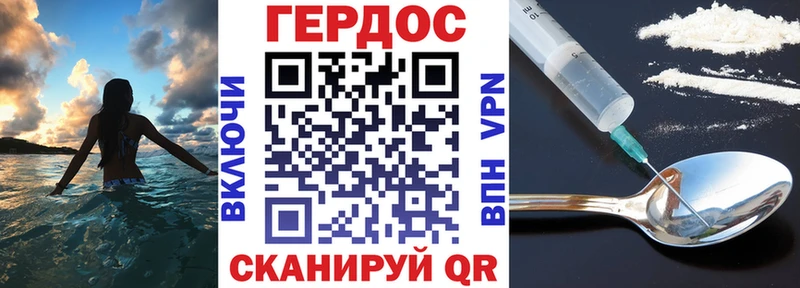 Героин герыч  Олёкминск 
