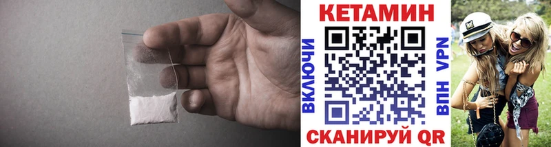 Кетамин VHQ  где купить наркоту  Олёкминск 