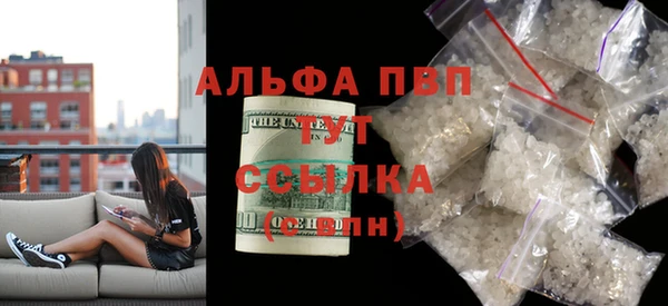 мефедрон мука Долгопрудный