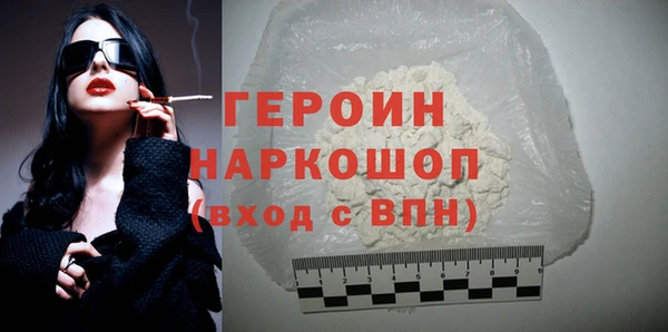 кокаин VHQ Лиски