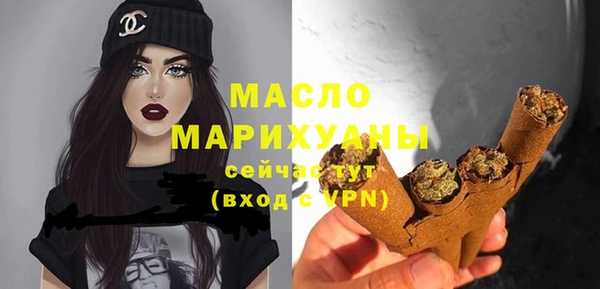 стаф Лихославль