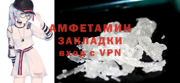 меф VHQ Орехово-Зуево