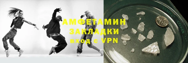 стаф Лихославль