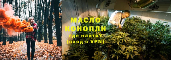 стаф Лихославль
