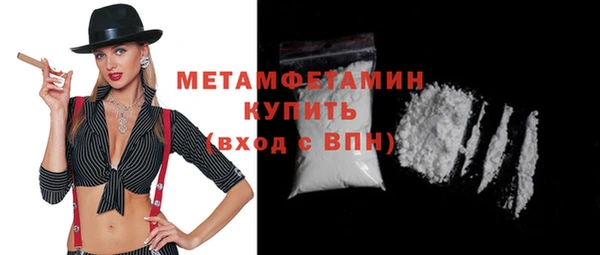 стаф Лихославль