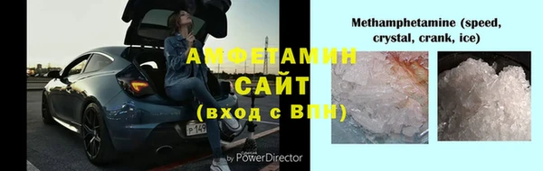 стаф Лихославль