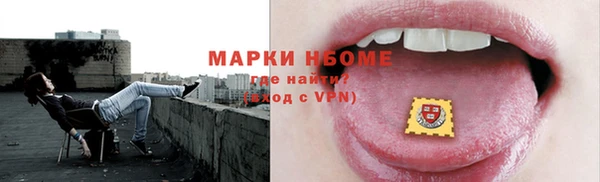 стаф Лихославль