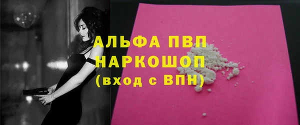 меф VHQ Орехово-Зуево