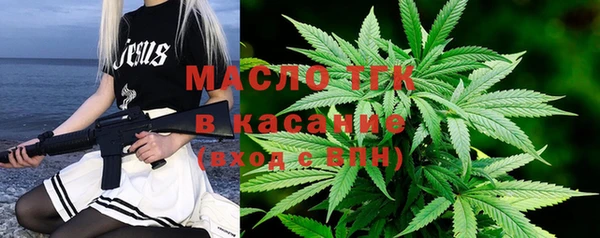 меф VHQ Орехово-Зуево