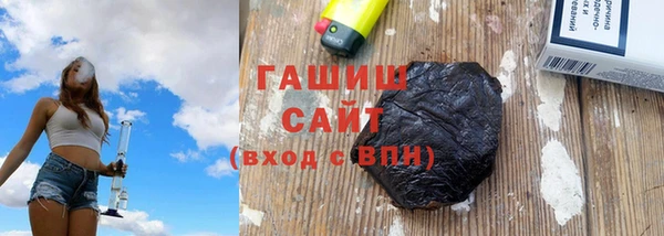 стаф Лихославль