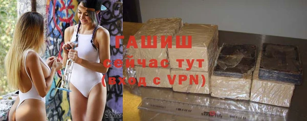 мефедрон мука Долгопрудный