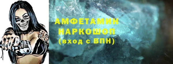стаф Лихославль