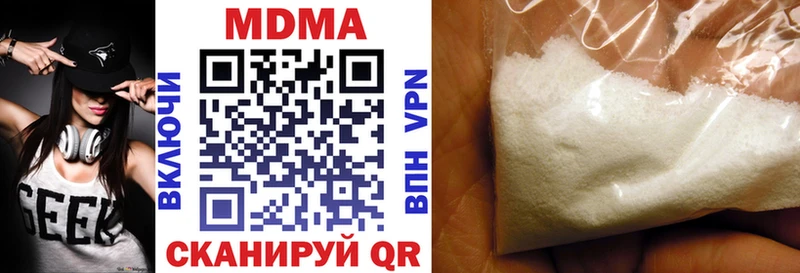МДМА молли Олёкминск