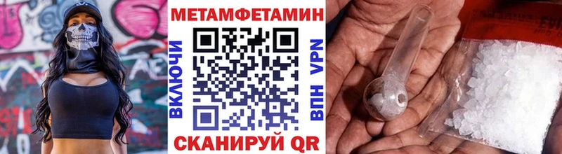 Метамфетамин винт  Олёкминск 