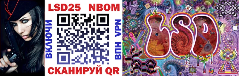мориарти Telegram  Олёкминск  Марки N-bome 1,8мг 