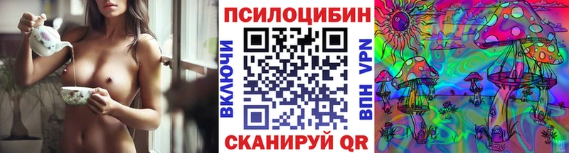ОМГ ОМГ ссылка как найти Олёкминск Галлюциногенные грибы GOLDEN TEACHER